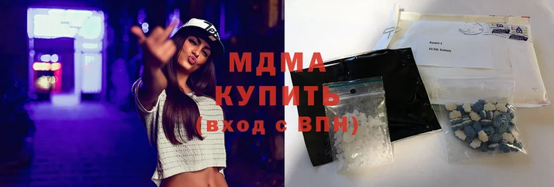 Как найти наркотики Киреевск Cocaine  Канабис 