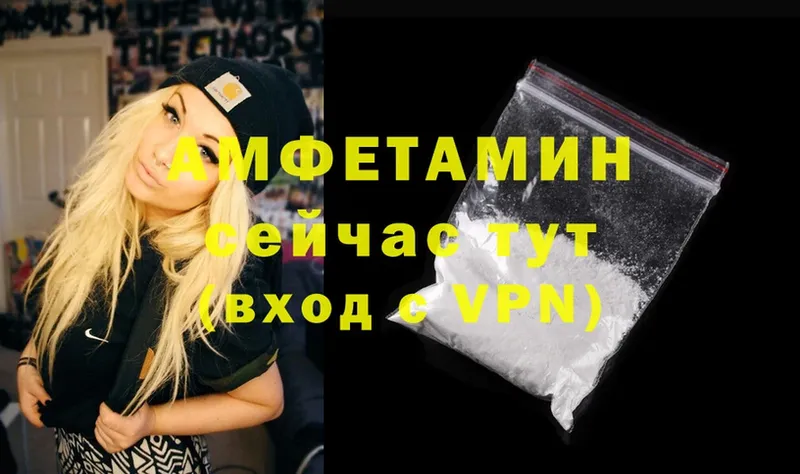 купить  сайты  Киреевск  Amphetamine 97% 