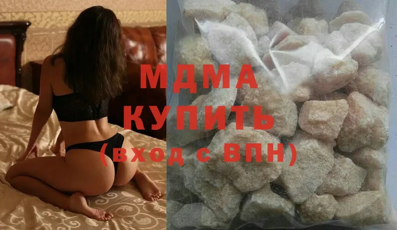 купить  сайты  Киреевск  MDMA VHQ 